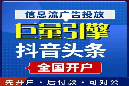 百度推广代理商助力中小企业快速崛起