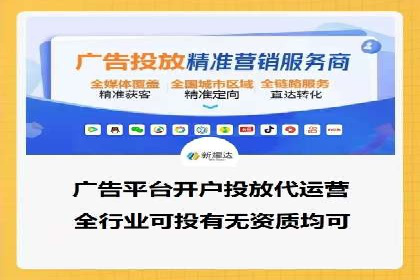 竞价代运营实战案例深度剖析